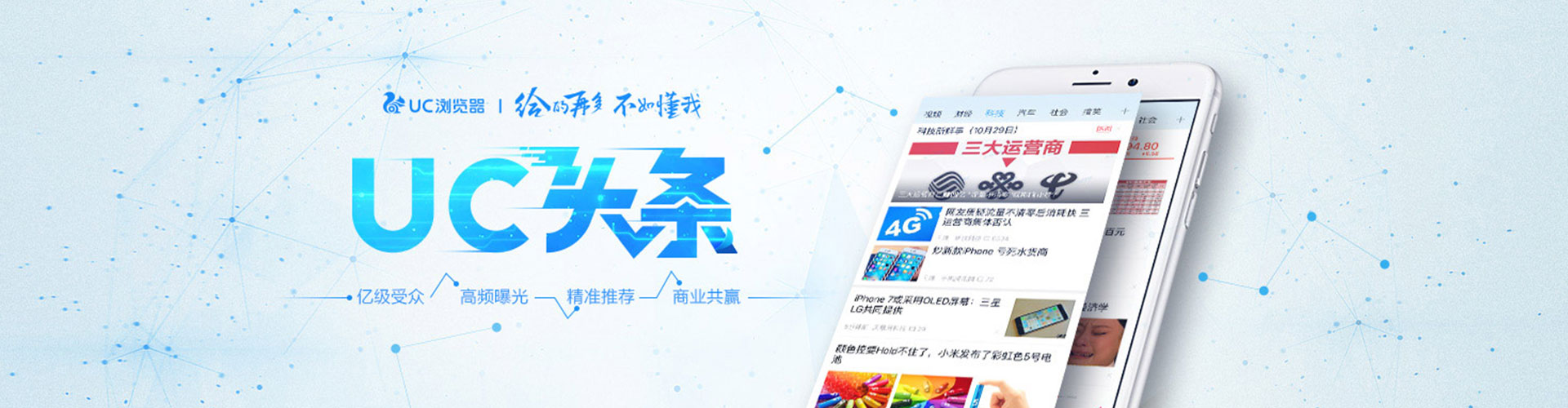 云冈谷歌竞价