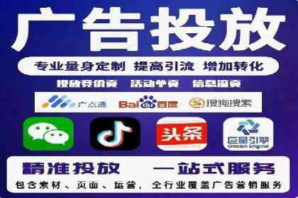 百度竞价广告投放的实战经验与案例分析